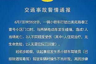 里夫斯谈成为落选秀：当时很生气 绝对不可能有60个人比我强